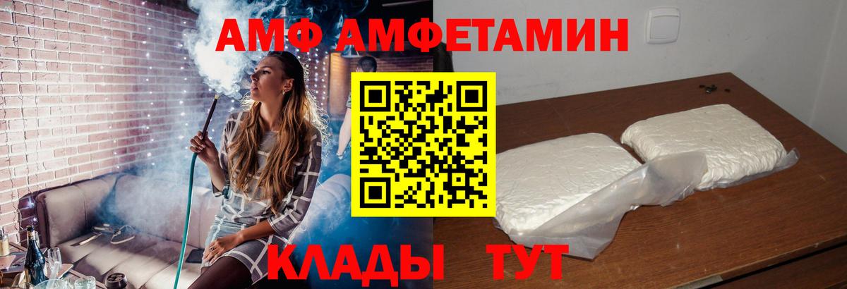 Коммунар  АМФЕТАМИН VHQ  АМФЕТАМИН  Amphetamine  Вход с VPN 