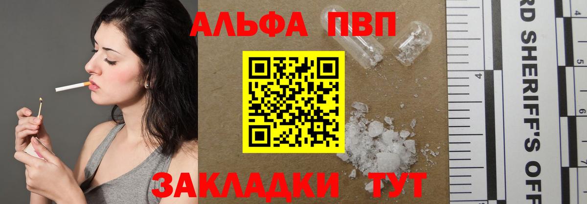 A PVP крисы CK  Вход с VPN  Альфа ПВП крисы CK  Коммунар  Alpha PVP VHQ 