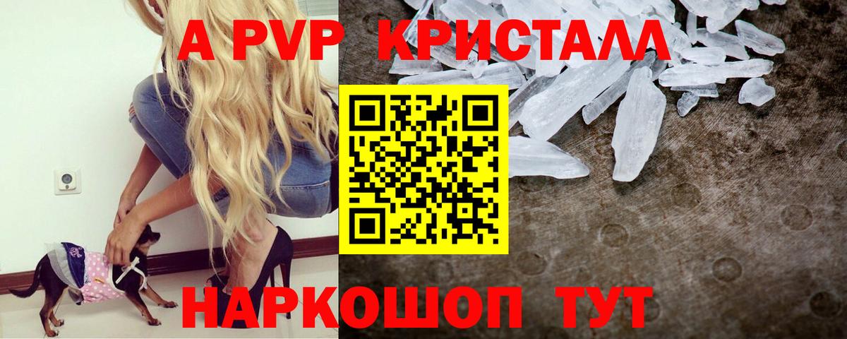 Alpha PVP СК Коммунар