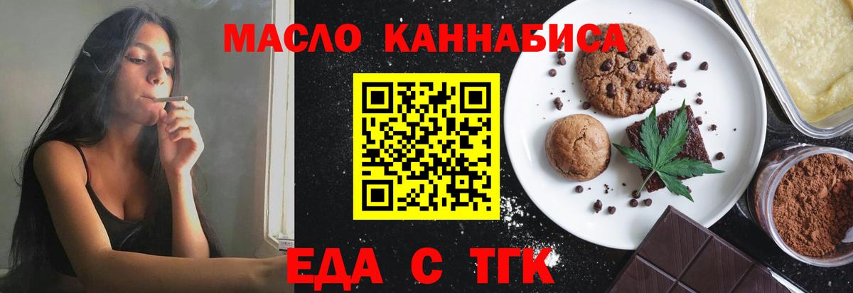 Гашиш  Cocaine  Коммунар  Вход с VPN  Меф МЯУ МЯУ кристаллы 