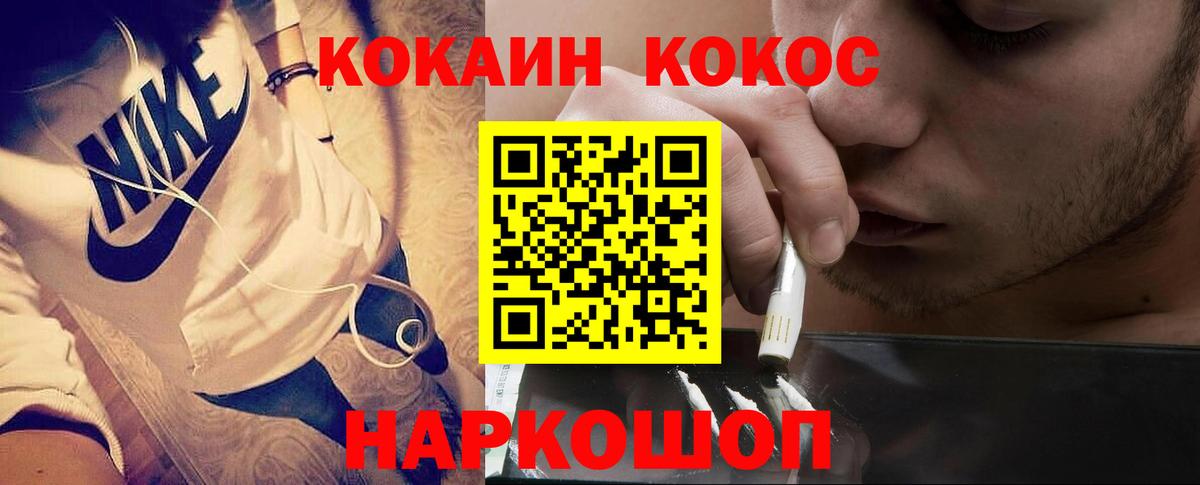 COCAIN Боливия Коммунар