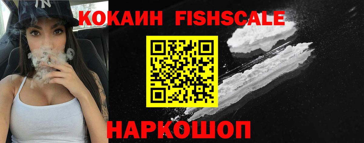 Коммунар  Cocaine Колумбийский  Вход с VPN  COCAIN Колумбийский 