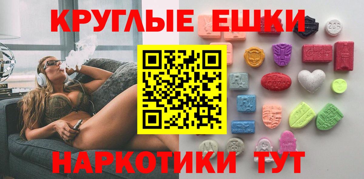 Ecstasy mix  Ecstasy  Вход с VPN  Коммунар  ЭКСТАЗИ 99% 
