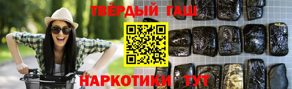 Гашиш Изолятор Коммунар