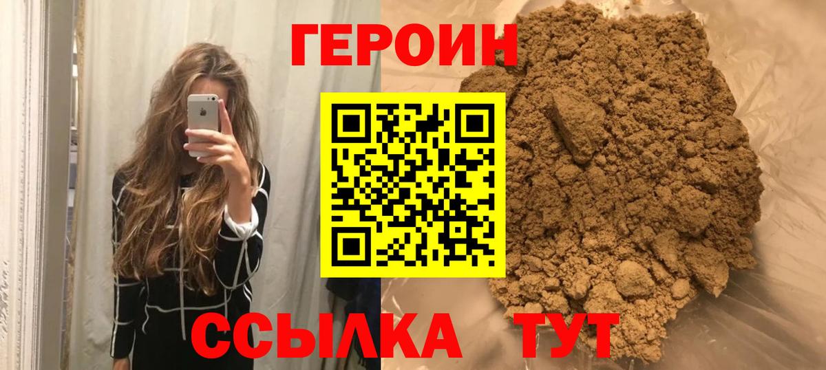 ГЕРОИН Афган Коммунар