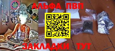 бутират Кимры
