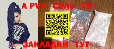 MDMA Кинель