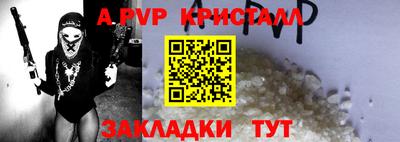 бутират Кимры