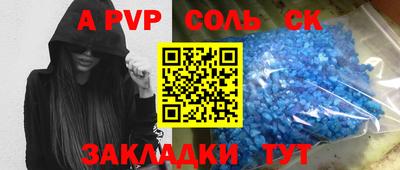 не бодяженный Кингисепп