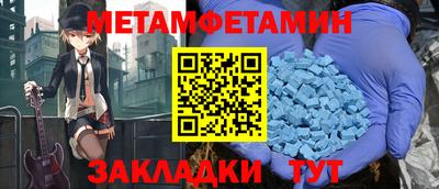 бутират Кимры