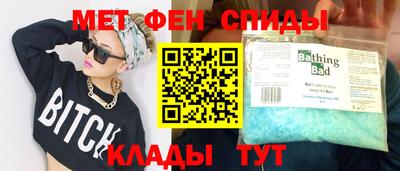 бутират Кимры