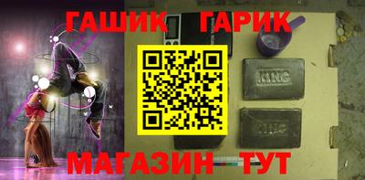 бутират Кимры