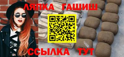 бутират Кимры