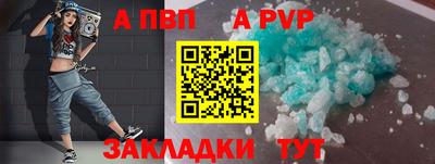 бутират Кимры