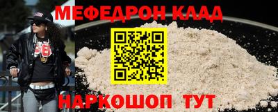 MDMA Кинель