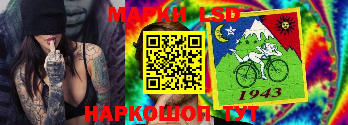 Коммунар  LSD-25 экстази ecstasy  Вход с VPN  Лсд 25 экстази  ЛСД экстази ecstasy 