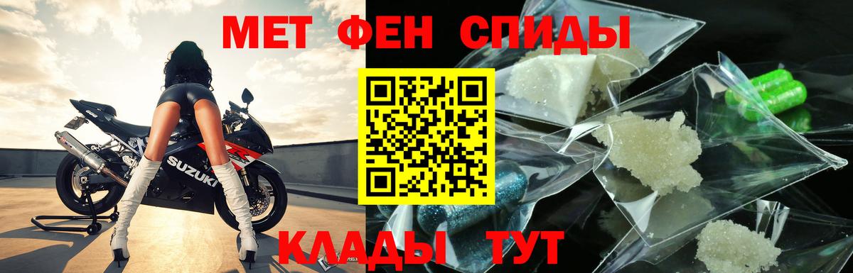Первитин пудра  Первитин пудра  Коммунар  Метамфетамин  Вход с VPN 