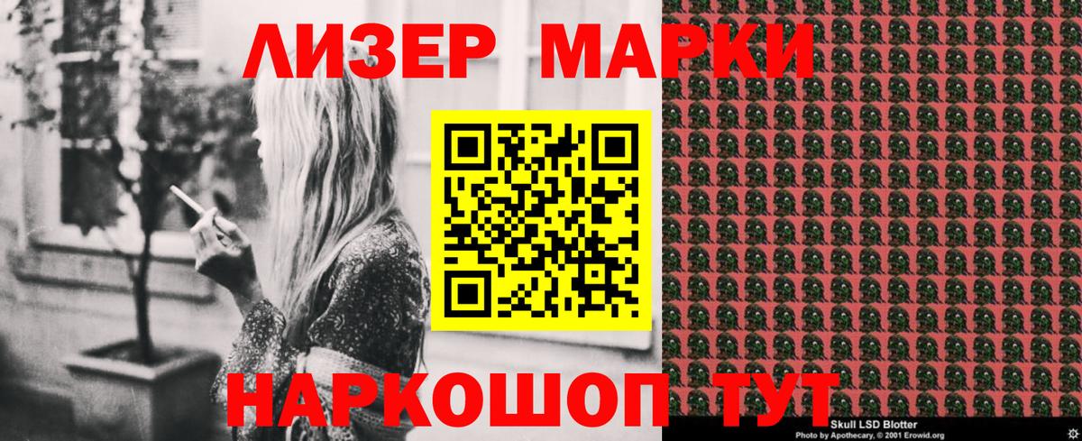 купить закладку  Марки NBOMe 1500мкг  Вход с VPN  Коммунар 