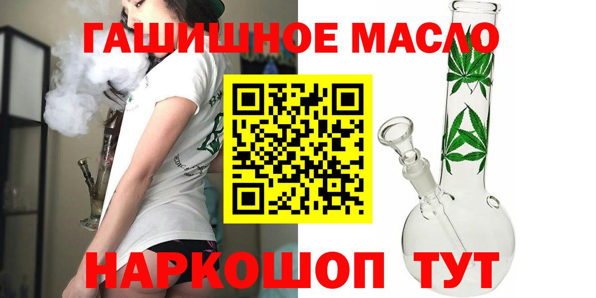 Коммунар  ТГК вейп с тгк  Дистиллят ТГК вейп с тгк  OMG   Вход с VPN  где найти  