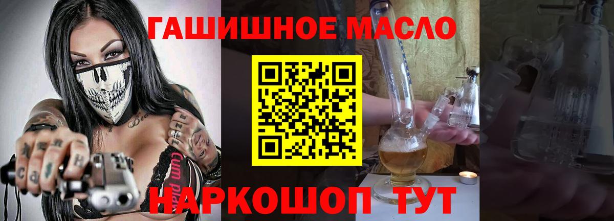 ТГК вейп с тгк Коммунар