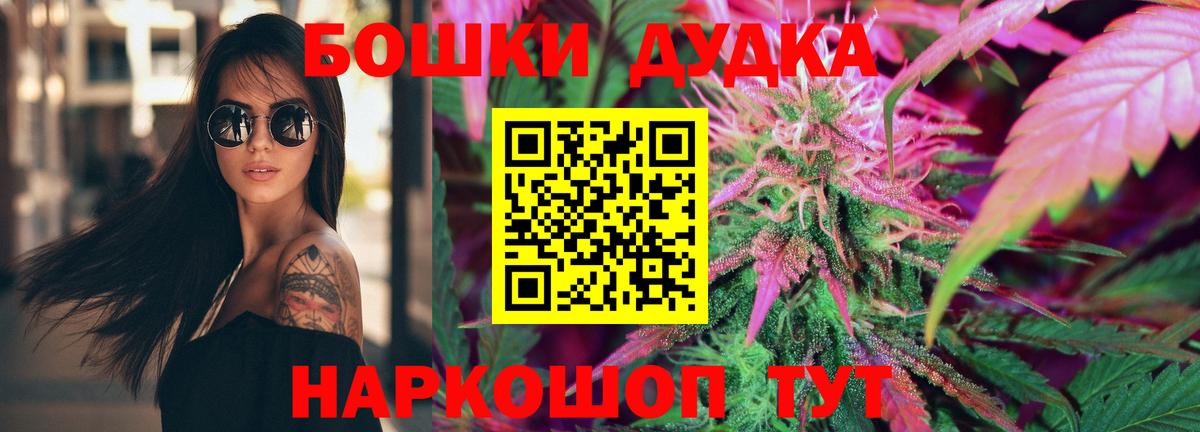 МАРИХУАНА семена  Канабис THC 21%  Конопля THC 21%  Вход с VPN  Коммунар 